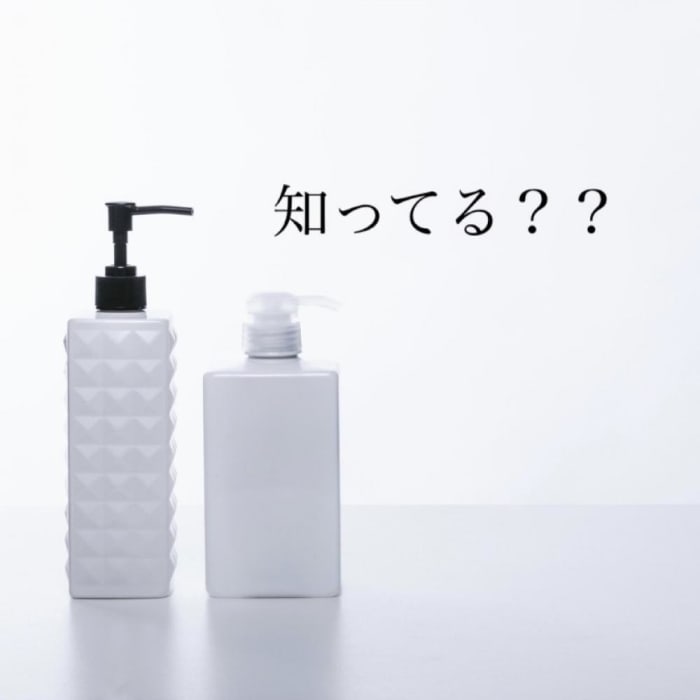 美容室のシャンプーと市販のシャンプーって何が違うの コラム Ash 武蔵境店 吉永 美咲 Ash オフィシャルサイト 美容室のシャンプーと市販のシャンプーって何が違うの コラム Ash 武蔵境店 吉永 美咲 Ash オフィシャルサイト