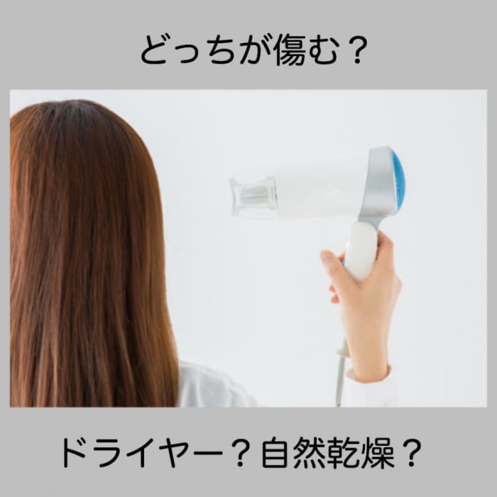 普通のシャンプーで洗っちゃダメ 意外と知らないカラーリング後のケアのホント コラム Ash 十日市場店 相原 瞳 Ash オフィシャルサイト