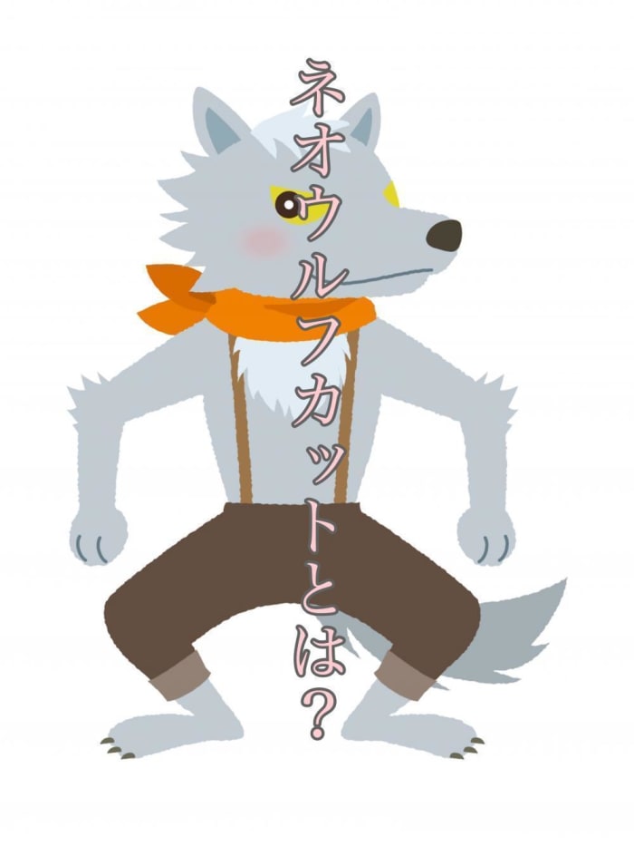 春に向けてバッサリ切る前に ちょっと待って 一度はやってみたかった ネオウルフカット はいかが とてもかわいいです コラム Ash 十日市場店 手代木 寛朗 Ash オフィシャルサイト 春に向けてバッサリ切る前に ちょっと待って 一度はやってみたかった ネオウルフカット はいかが とてもかわいいです コラム Ash 十日市場店 手代木 寛朗 Ash オフィシャルサイト