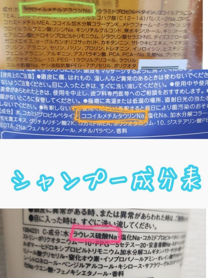サロンが休業中でシャンプーが買えないお客様へ コラム Ash 武蔵小杉店 杉戸 実由貴 Ash オフィシャルサイト サロンが休業中でシャンプーが買えないお客様へ コラム Ash 武蔵小杉店 杉戸 実由貴 Ash オフィシャルサイト