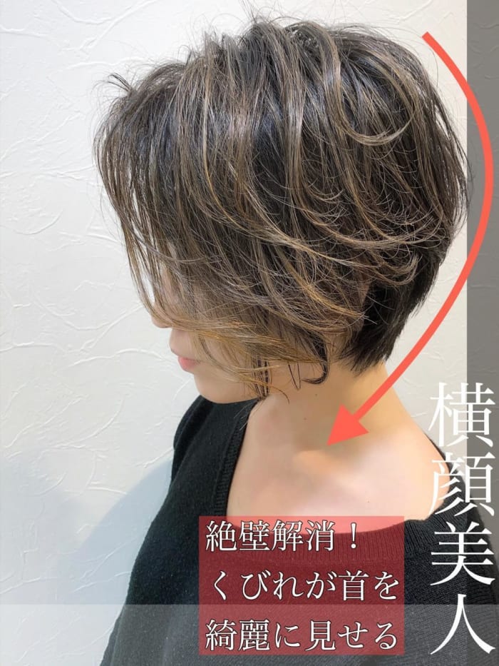 シルエット での印象の違い コラム Ash 川越店 松本 亮二 Ash オフィシャルサイト シルエット での印象の違い コラム Ash 川越店 松本 亮二 Ash オフィシャルサイト