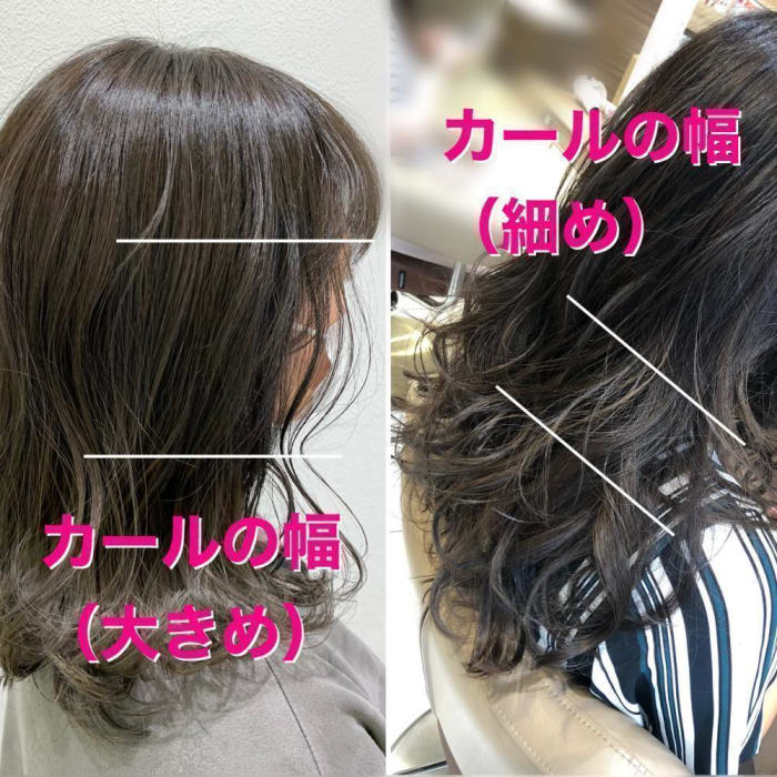 初めてのデジタルパーマ 初心者さんの不安を無くし最大限に活かすために知っておきたいことを分かりやすく説明します コラム Ash 元住吉店 下平 秀美 Ash オフィシャルサイト