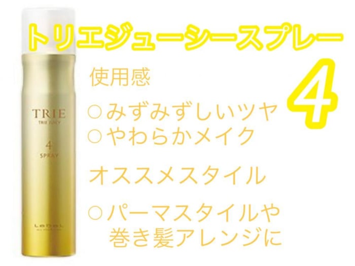 雨に負けるな 雨の日でもヘアアレンジを楽しむためのワンポイント コラム Ash 高円寺店 鷹木 永梨那 Ash オフィシャルサイト 雨に負けるな 雨の日でもヘアアレンジを楽しむためのワンポイント コラム Ash 高円寺店 鷹木 永梨那 Ash オフィシャルサイト