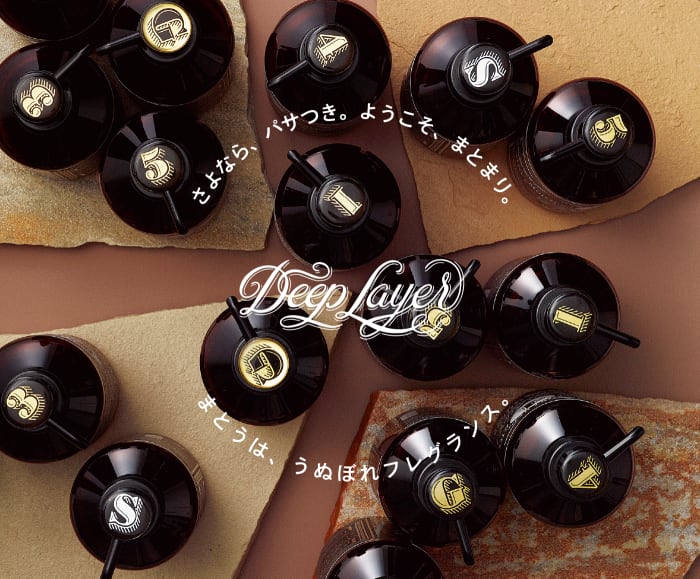 ディープレイヤー まるでサロン帰りの仕上がり コラム Ash 新子安店 野口 虎生 Ash オフィシャルサイト