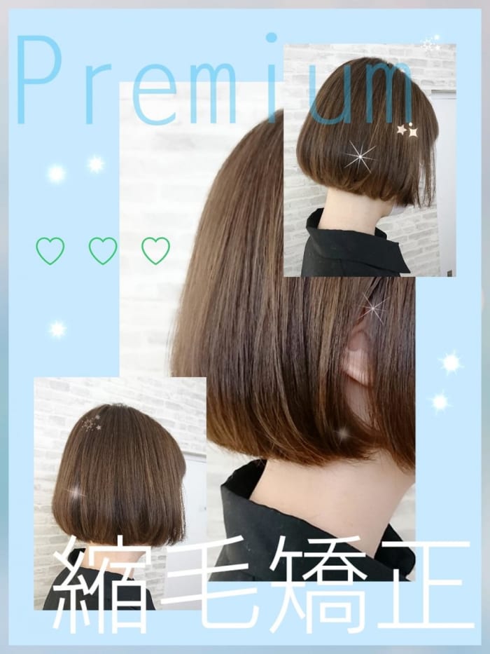 縮毛矯正とは ストレートパーマとの違いは ダメージレスなものもあるの コラム Ash 高円寺店 岡田 千英里 Ash オフィシャルサイト