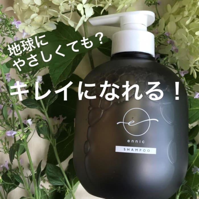 これで解決 オーガニックシャンプーできしむ髪 手触り最高なシャンプーとは コラム Ash オフィシャルサイト これで解決 オーガニックシャンプーできしむ髪 手触り最高なシャンプーとは コラム Ash オフィシャルサイト