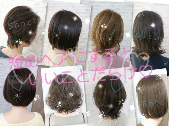 髪を短くするかお悩み中の方必見 短めヘアにするとこんなにもいいことだらけ コラム Ash 高円寺店 岡田 千英里 Ash オフィシャルサイト