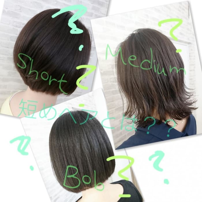 髪を短くするかお悩み中の方必見 短めヘアにするとこんなにもいいことだらけ コラム Ash 高円寺店 岡田 千英里 Ash オフィシャルサイト