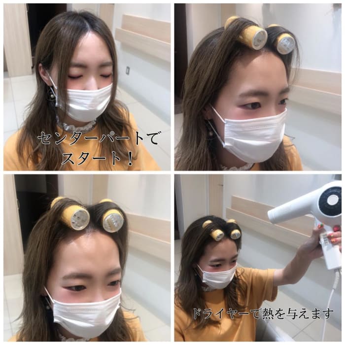 マジックカーラーの使い方 コラム Ash 三ツ境店 内田 萌衣 Ash オフィシャルサイト