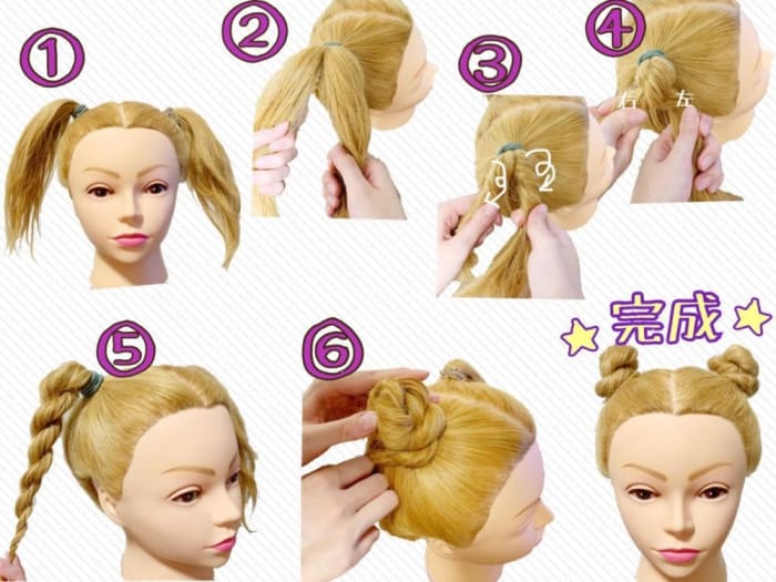 超初心者がやってみた Niziu 簡単ヘアアレンジ おだんご編 コラム Ash オフィシャルサイト