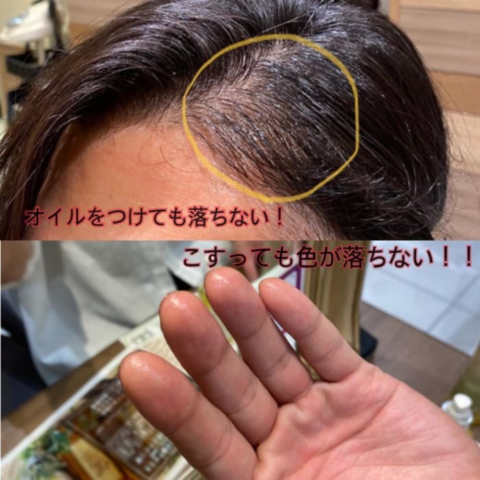 白髪隠しはどこまで保てるのか検証してみた Part1 コラム Ash 中山店 高梨 ひかる Ash オフィシャルサイト 白髪隠しはどこまで保てるのか検証してみた Part1 コラム Ash 中山店 高梨 ひかる Ash オフィシャルサイト