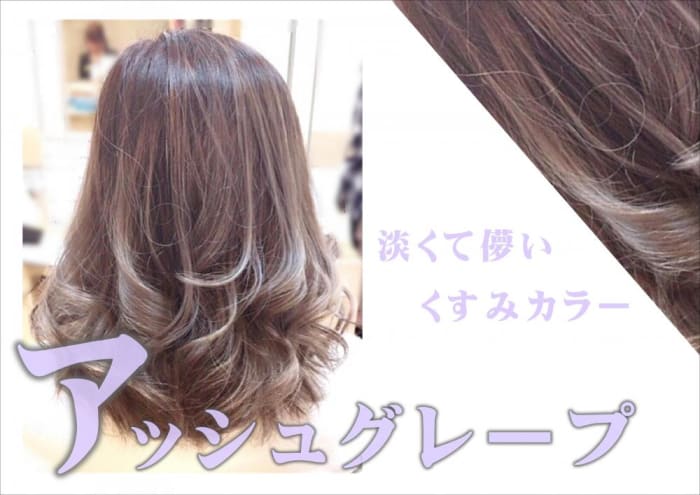 恋するヘアカラー 1度はしてみたい果実カラー８選 コラム Ash 亀戸店 梶田 悠介 Ash オフィシャルサイト