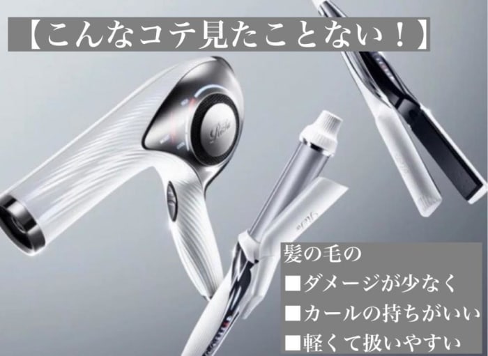 毎日忙しい方に 時短でかわいく リファカールアイロン コラム Ash 三鷹店 新谷 拓哉 Ash オフィシャルサイト 毎日忙しい方に 時短でかわいく リファカールアイロン コラム Ash 三鷹店 新谷 拓哉 Ash オフィシャルサイト