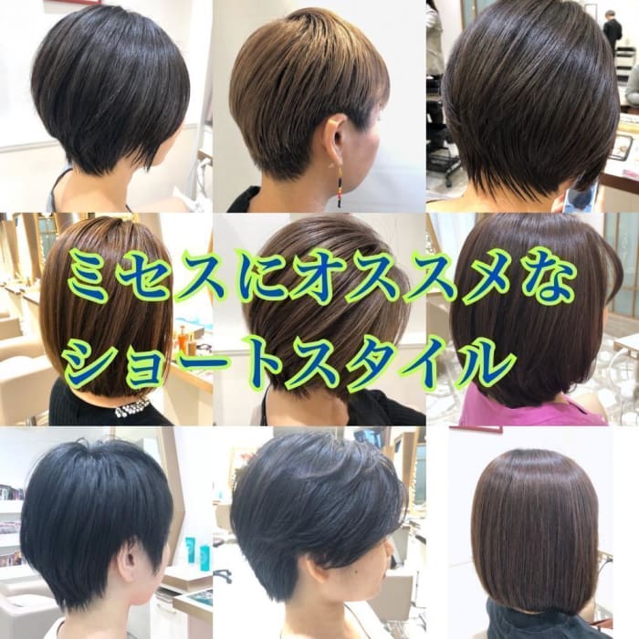 銀座のミセスがしたくなる ショートカットスタイルまとめ コラム Naoki Hair Dressing 銀座店 三賀森 剛 Ash オフィシャルサイト