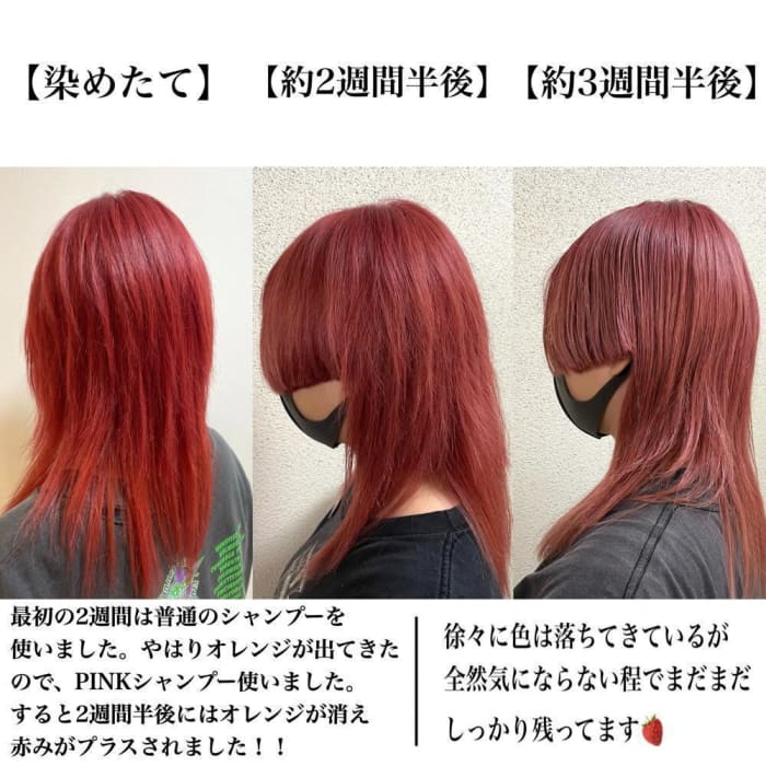 話題沸騰中 カラーシャンプー Somarca ソマルカ コラム Ash 西荻窪店 鶴丸 真奈 Ash オフィシャルサイト