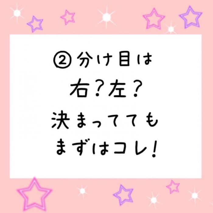 たったコレだけ 前髪キレイのコツ コラム Ash 町田駅前通り店 杉山 みよ Ash オフィシャルサイト