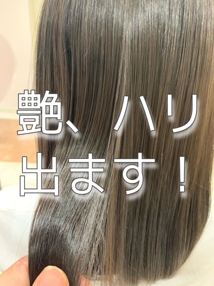 ヘアカラーとヘアマニキュアの違いってなに コラム Ash 二俣川南口店 上村 勇磨 Ash オフィシャルサイト