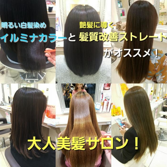 美容師が施術当日にトリートメントを提案する3つの理由 コラム Ash 南万騎が原店 渡辺 侑樹 Ash オフィシャルサイト 美容師が施術当日にトリートメントを提案する3つの理由 コラム Ash 南万騎が原店 渡辺 侑樹 Ash オフィシャルサイト