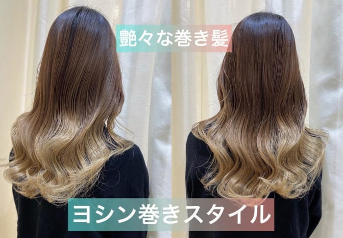 一周回ってきたトレンドヘアスタイル コラム Ash 目白店 本間 千里 Ash オフィシャルサイト 一周回ってきたトレンドヘアスタイル コラム Ash 目白店 本間 千里 Ash オフィシャルサイト