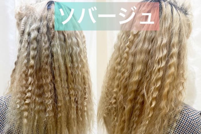 一周回ってきたトレンドヘアスタイル コラム Ash 目白店 本間 千里 Ash オフィシャルサイト