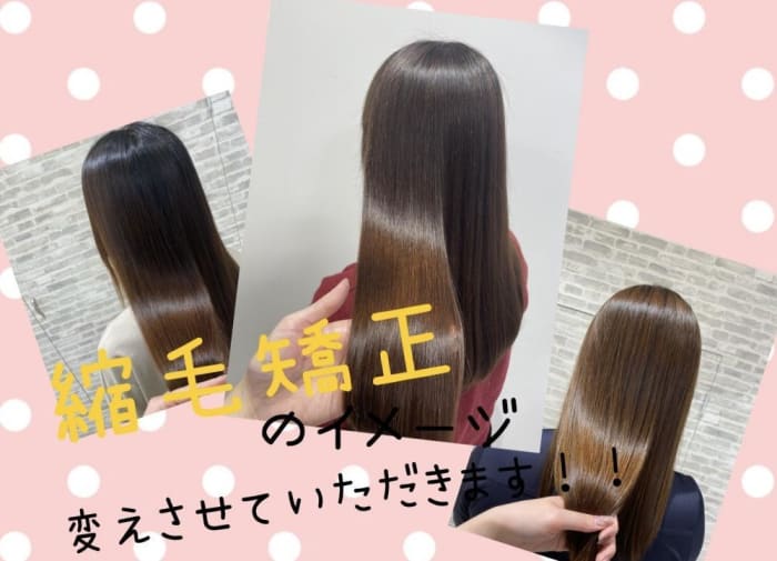 縮毛矯正のイメージ変えさせていただきます コラム Ash 高円寺店 小野 あすか Ash オフィシャルサイト