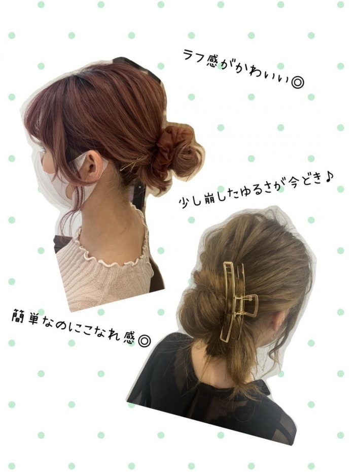 夏はやっぱりまとめ髪 今どきのゆるおだんごヘアってどうやるの 不器用さんでも絶対にできるhow To教えます コラム Ash 高円寺店 高橋 礼奈 Ash オフィシャルサイト