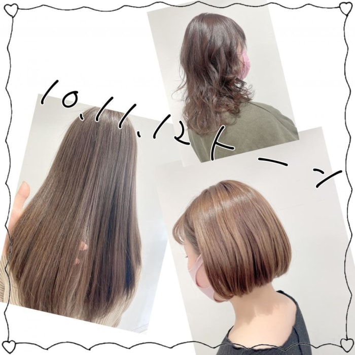 これって何トーン ヘアカラーをオーダーするときに知っておきたい トーンの基礎知識 コラム Ash 高円寺店 岡田 千英里 Ash オフィシャルサイト