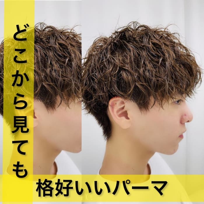 メンズ最新トレンド 波巻きパーマ コラム Ash 八王子店 瀬野 凌介 Ash オフィシャルサイト