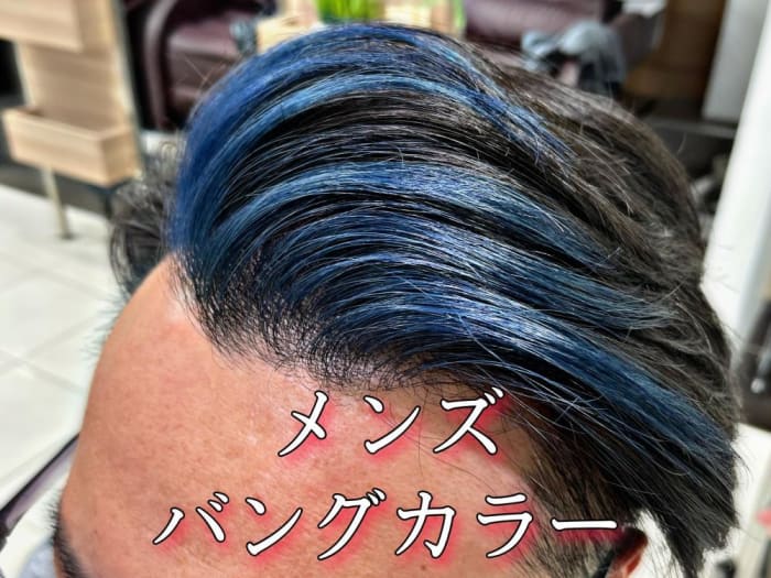 メンズポイントカラーでおしゃれに コラム Ash 高円寺店 山口 直人 Ash オフィシャルサイト メンズポイントカラーでおしゃれに コラム Ash 高円寺店 山口 直人 Ash オフィシャルサイト