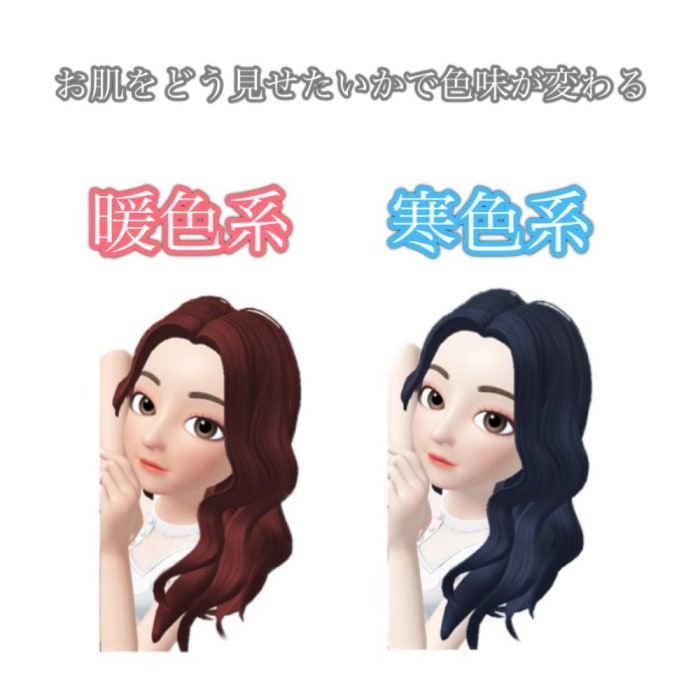 美肌 に見せて 周りから羨まれるヘアカラー 4つのポイント ヘアスタイルはもちろん お肌にも似合わせる 美肌カラー コラム Ash 銀座店 平間 響 Ash オフィシャルサイト