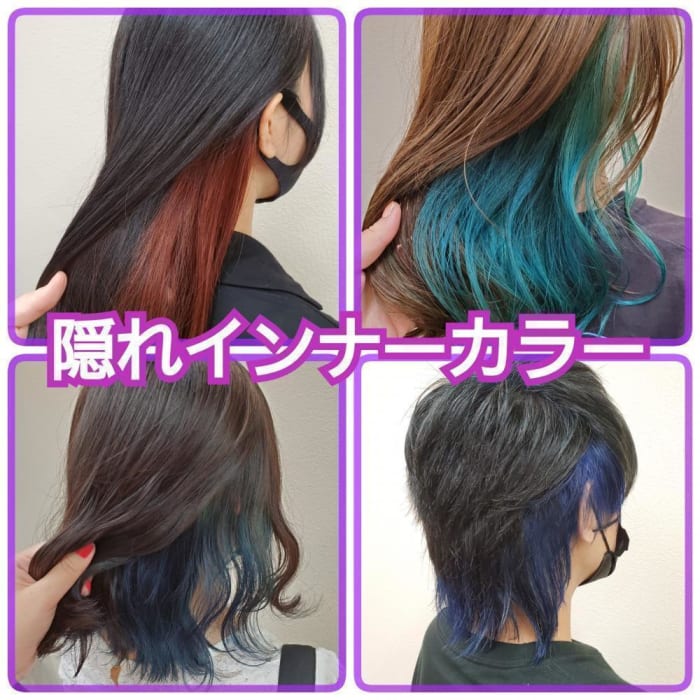 隠れインナーカラー コラム Ash 横浜西口店 小俣 詩織 Ash オフィシャルサイト 隠れインナーカラー コラム Ash 横浜西口店 小俣 詩織 Ash オフィシャルサイト