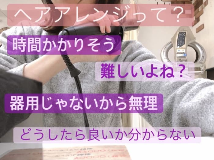 マスクでも可愛いヘアアレンジ コラム Ash 桜新町店 徳久 真紀 Ash オフィシャルサイト マスクでも可愛いヘアアレンジ コラム Ash 桜新町店 徳久 真紀 Ash オフィシャルサイト