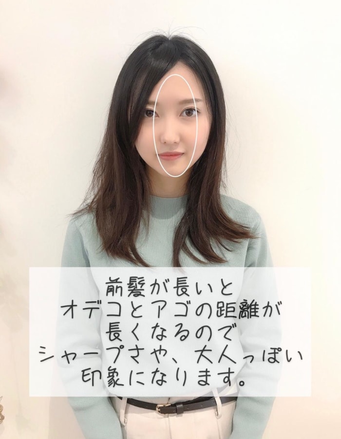 自分に合った前髪 探してみませんか コラム Ash 練馬店 茂木 達也 Ash オフィシャルサイト 自分に合った前髪 探してみませんか コラム Ash 練馬店 茂木 達也 Ash オフィシャルサイト