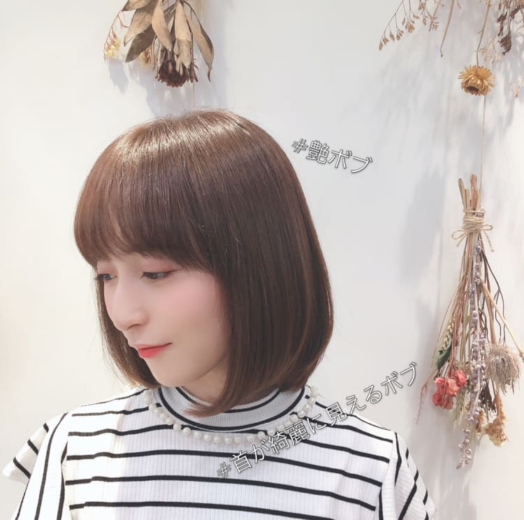 首が綺麗に見えるボブ ヘアカタログ Ash 二子玉川店 亀山 直紀 ヘアサロン 美容院 Ash オフィシャルサイト