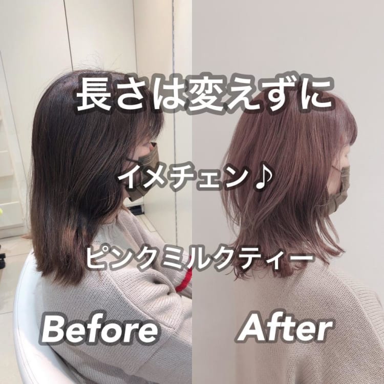 ピンクミルクティー ミディアム ヘアカタログ Ash 分倍河原店 鈴木 裕一郎 ヘアサロン 美容院 Ash オフィシャルサイト