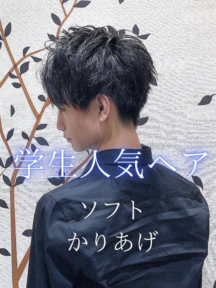 学生人気no 1 ハーフアップショート ヘアカタログ Ash 茗荷谷店 谷口 雄太 ヘアサロン 美容院 Ash オフィシャルサイト 学生人気no 1 ハーフアップショート ヘアカタログ Ash 茗荷谷店 谷口 雄太 ヘアサロン 美容院 Ash オフィシャルサイト