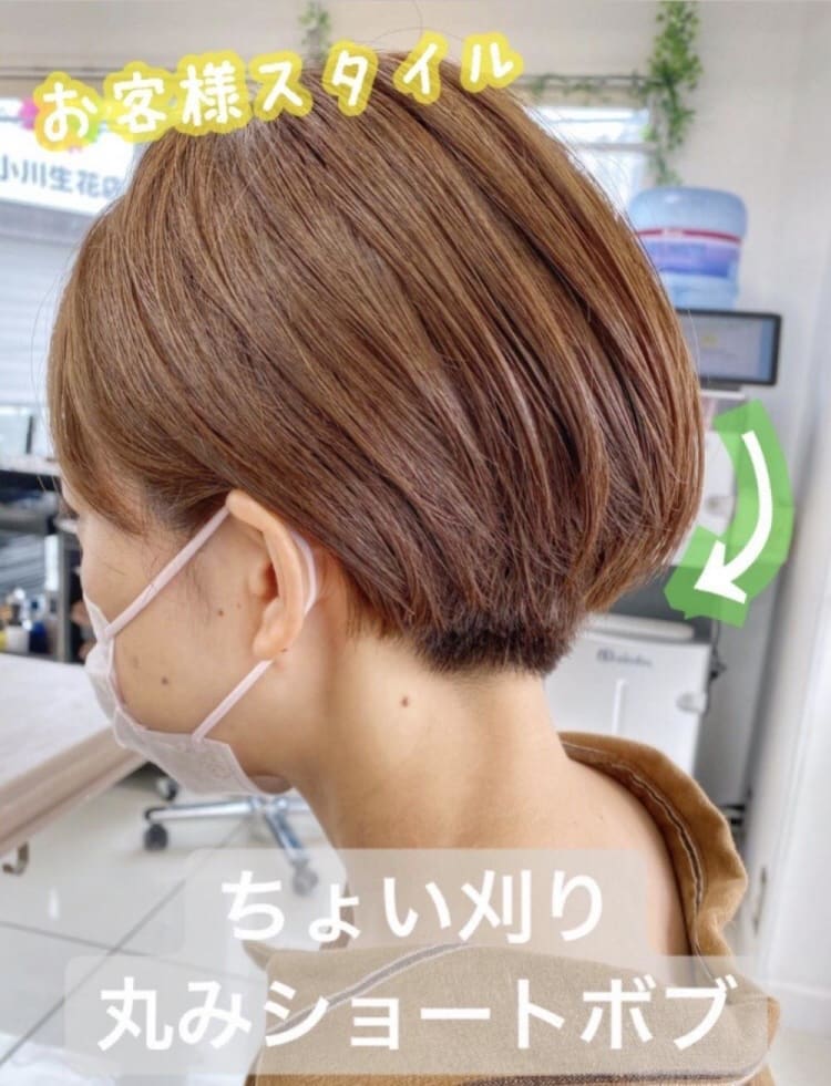 マスクに似合う 夏におススメちょい刈りショート ヘアカタログ Ash 鶴ヶ峰1号店 古畑 翔太 ヘアサロン 美容院 Ash オフィシャルサイト