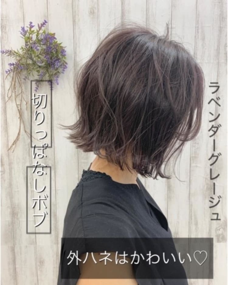 切りっぱなし外ハネボブ ヘアカタログ Ash 浜田山店 松永 瑞樹 ヘアサロン 美容院 Ash オフィシャルサイト 切りっぱなし外ハネボブ ヘアカタログ Ash 浜田山店 松永 瑞樹 ヘアサロン 美容院 Ash オフィシャルサイト