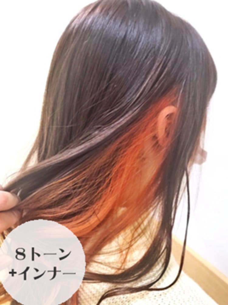 鬼滅カラー 今人気の煉獄さんオレンジ インナーカラー ヘアカタログ Ash 亀戸店 奈良原 拓也 ヘアサロン 美容院 Ash オフィシャルサイト 鬼滅カラー 今人気の煉獄さんオレンジ インナーカラー ヘアカタログ Ash 亀戸店 奈良原 拓也 ヘアサロン 美容院 Ash オフィシャルサイト