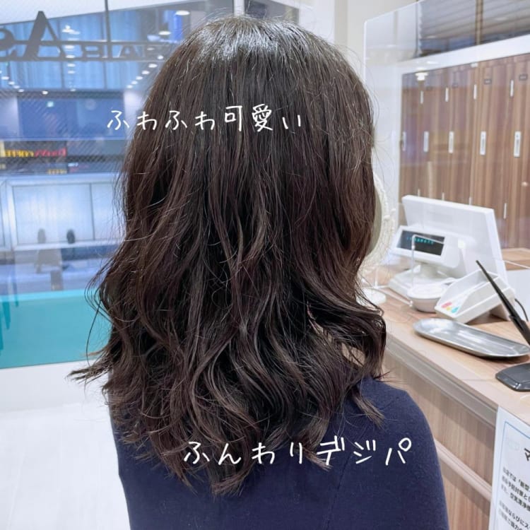 ふんわりデジパ ヘアカタログ Ash 横浜店 竹松 由佳 ヘアサロン 美容院 Ash オフィシャルサイト ふんわりデジパ ヘアカタログ Ash 横浜店 竹松 由佳 ヘアサロン 美容院 Ash オフィシャルサイト