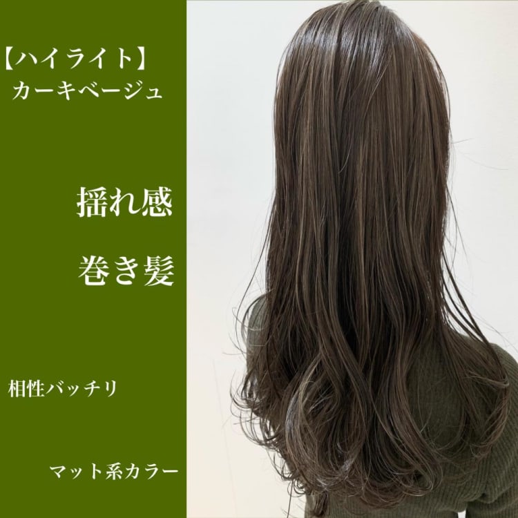 束感ハイライト オリーブベージュ ヘアカタログ Ash 元町店 寺門 大揮 ヘアサロン 美容院 Ash オフィシャルサイト 束感ハイライト オリーブベージュ ヘアカタログ Ash 元町店 寺門 大揮 ヘアサロン 美容院 Ash オフィシャルサイト