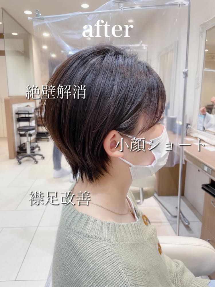 骨格矯正カット 横顔美人丸みショート ヘアカタログ Ash 大泉学園店 宮川 公透 ヘアサロン 美容院 Ash オフィシャルサイト