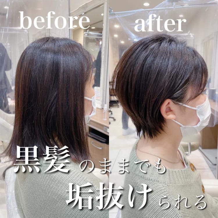 骨格矯正カット 横顔美人丸みショート ヘアカタログ Ash 大泉学園店 宮川 公透 ヘアサロン 美容院 Ash オフィシャルサイト 骨格矯正カット 横顔美人丸みショート ヘアカタログ Ash 大泉学園店 宮川 公透 ヘアサロン 美容院 Ash オフィシャルサイト