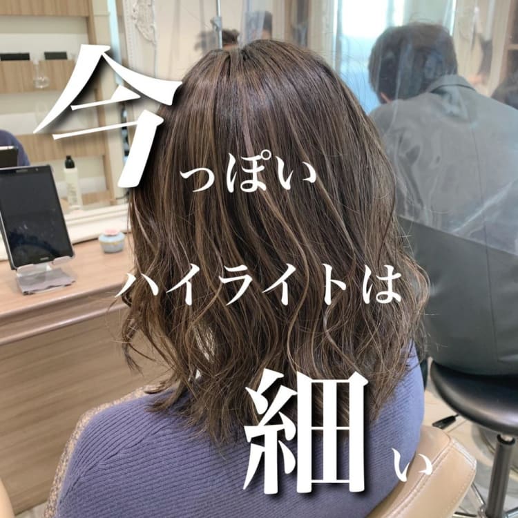 トレンド 細めハイライト ヘアカタログ Ash 茗荷谷店 井手 光希 ヘアサロン 美容院 Ash オフィシャルサイト