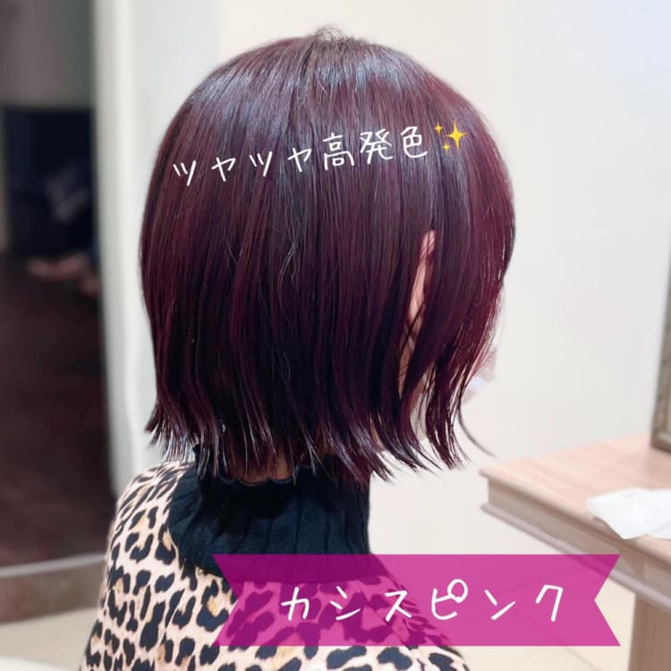 カシスピンク ヘアカタログ Ash 横浜店 竹松 由佳 ヘアサロン 美容院 Ash オフィシャルサイト