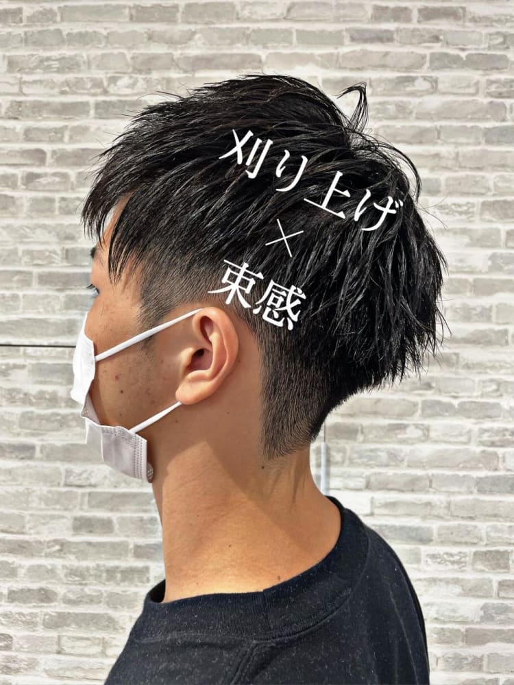 メンズ 刈り上げ 束感 ヘアカタログ Ash 高円寺店 山口 直人 ヘアサロン 美容院 Ash オフィシャルサイト