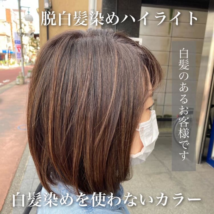 脱白髪染めハイライト髪を老けさせないボブ ヘアカタログ Ash 久が原店 高野 開弦 ヘアサロン 美容院 Ash オフィシャルサイト