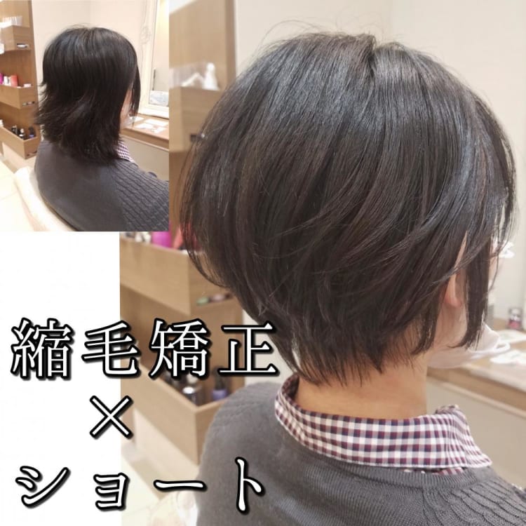 縮毛矯正 ショート ヘアカタログ Ash 大泉学園店 村岡 信太朗 ヘアサロン 美容院 Ash オフィシャルサイト 縮毛矯正 ショート ヘアカタログ Ash 大泉学園店 村岡 信太朗 ヘアサロン 美容院 Ash オフィシャルサイト