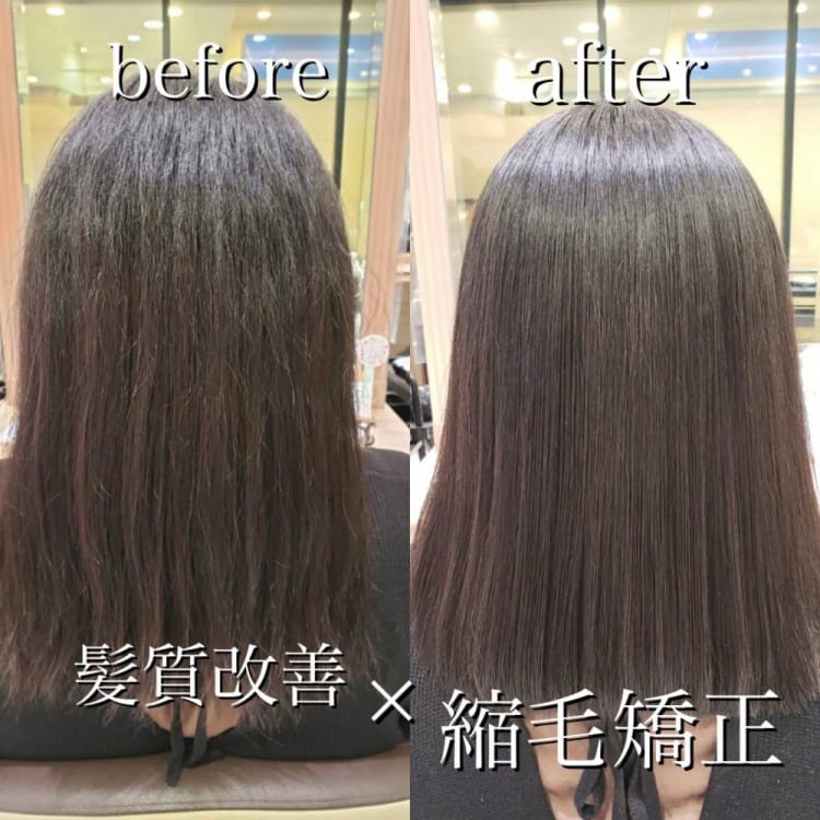カット 髪質改善縮毛矯正カット10 ヘアカタログ Ash 笹塚店 中山 智香 ヘアサロン 美容院 Ash オフィシャルサイト カット 髪質改善縮毛矯正カット10 ヘアカタログ Ash 笹塚店 中山 智香 ヘアサロン 美容院 Ash オフィシャルサイト