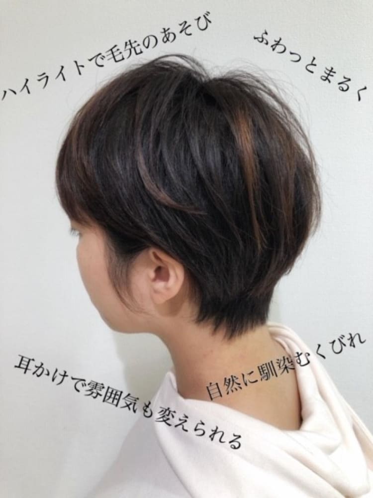 耳掛けマッシュショート ヘアカタログ Ash ひばりヶ丘店 沼尻 典祥 ヘアサロン 美容院 Ash オフィシャルサイト